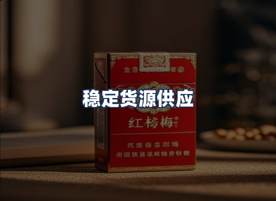 直发优势